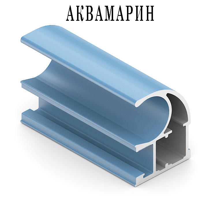Аквамарин