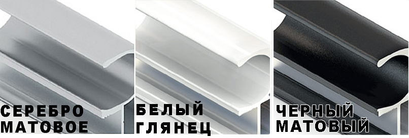 Цвета профиля I