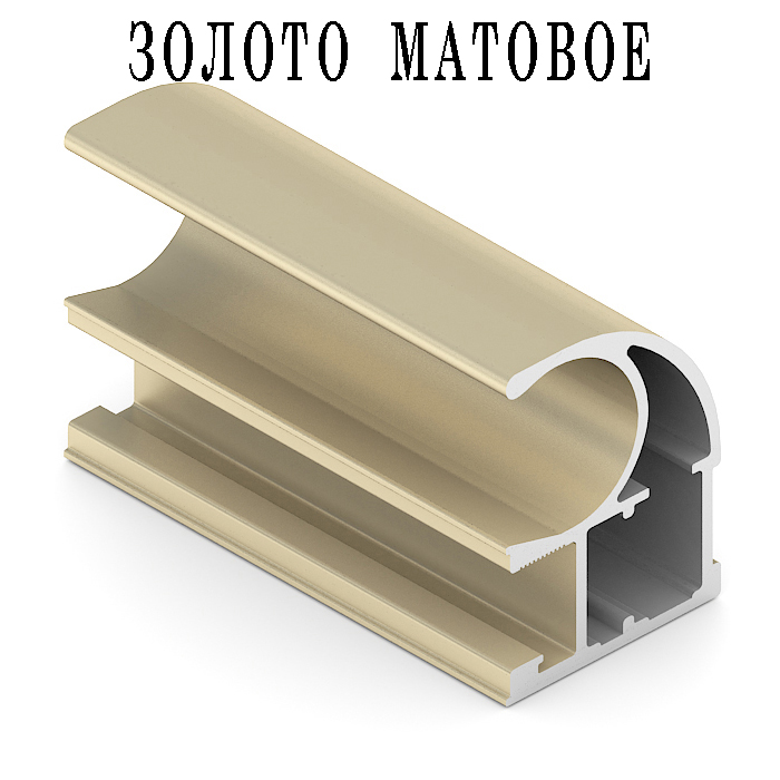 Золото матовое