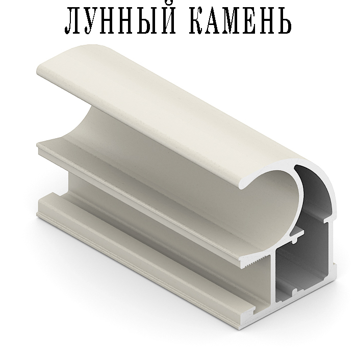Лунный камень