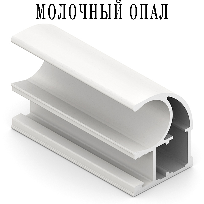 Молочный опал